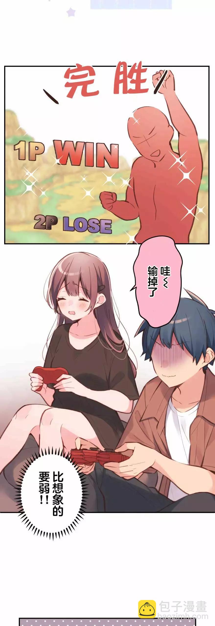 《和歌酱今天也很腹黑》第37话 第14页