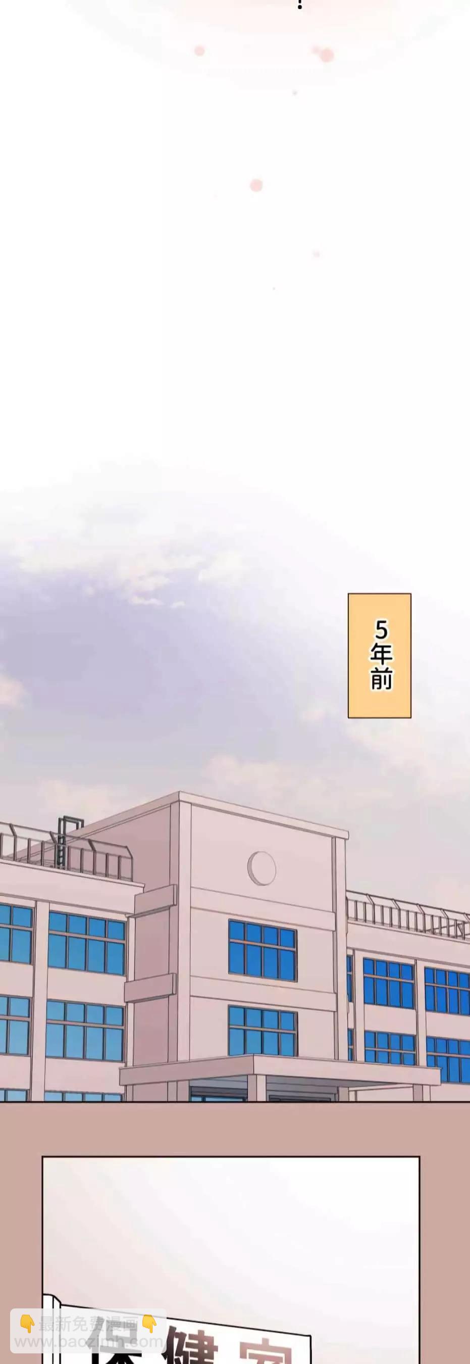 《和歌酱今天也很腹黑》第41话 第22页