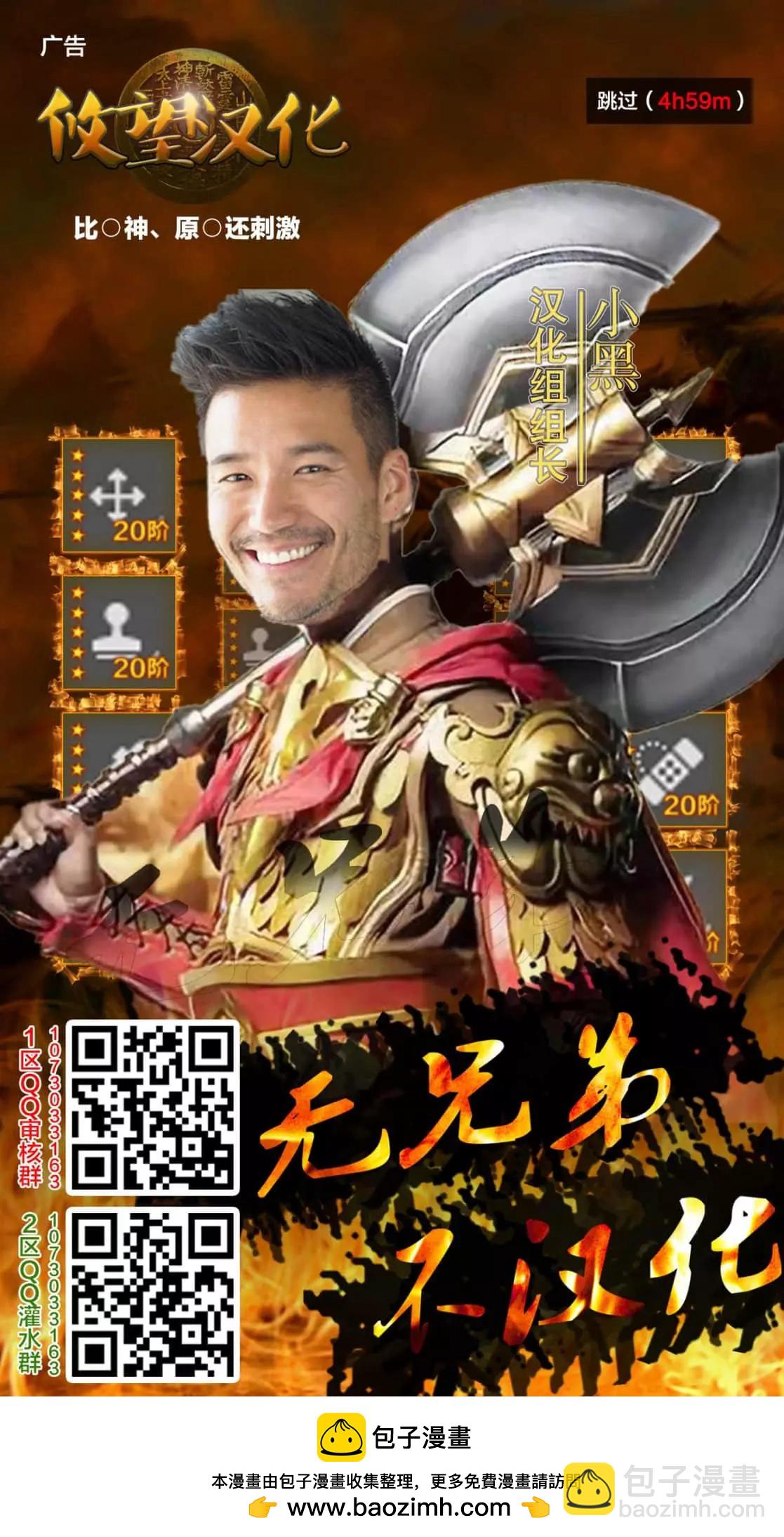 《和歌酱今天也很腹黑》第41话 第25页
