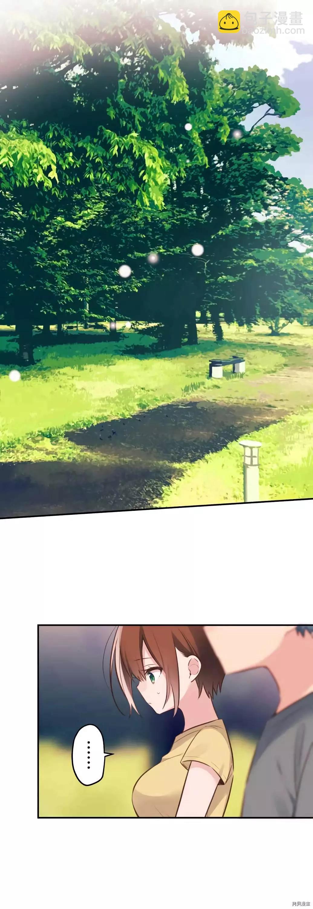 《和歌酱今天也很腹黑》第53话 第8页