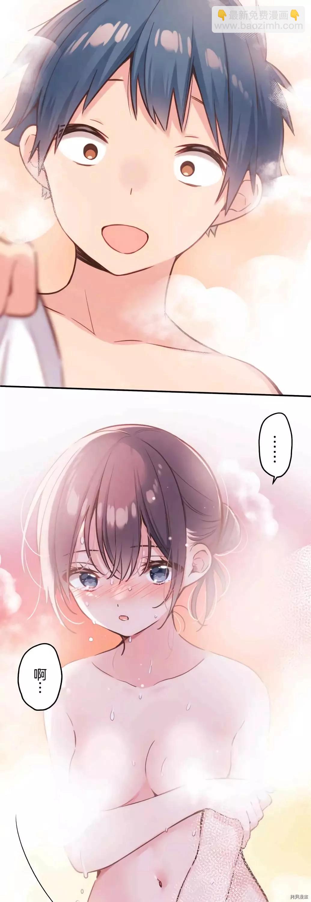 《和歌酱今天也很腹黑》第51话 第20页