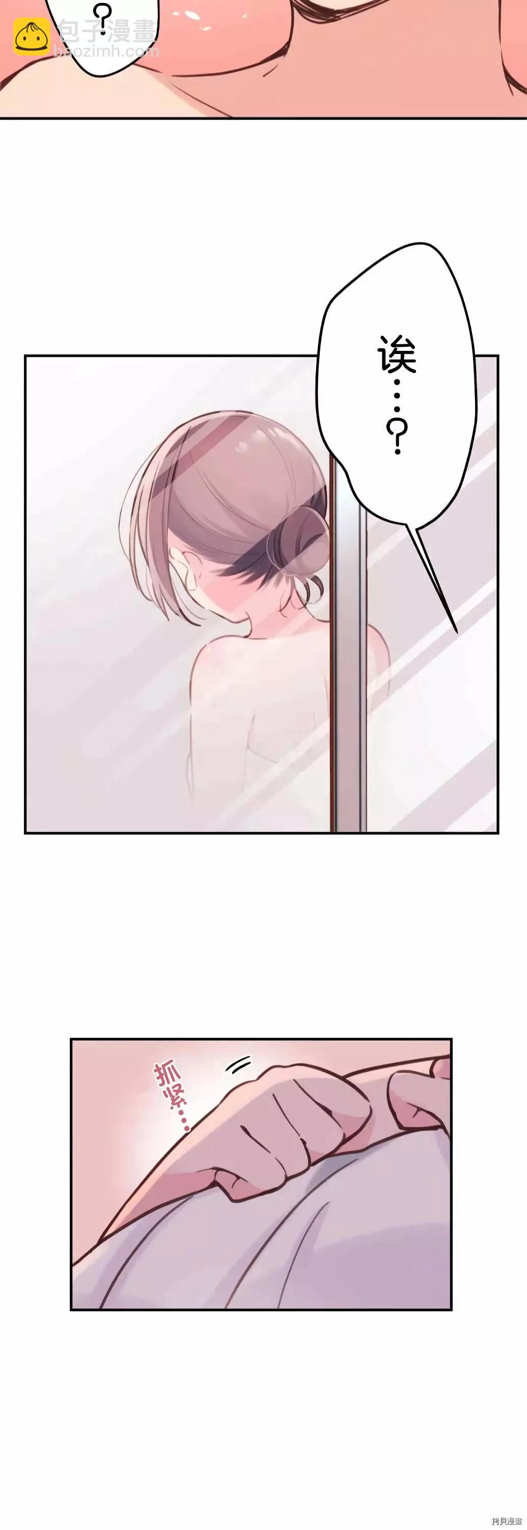 《和歌酱今天也很腹黑》第51话 第25页
