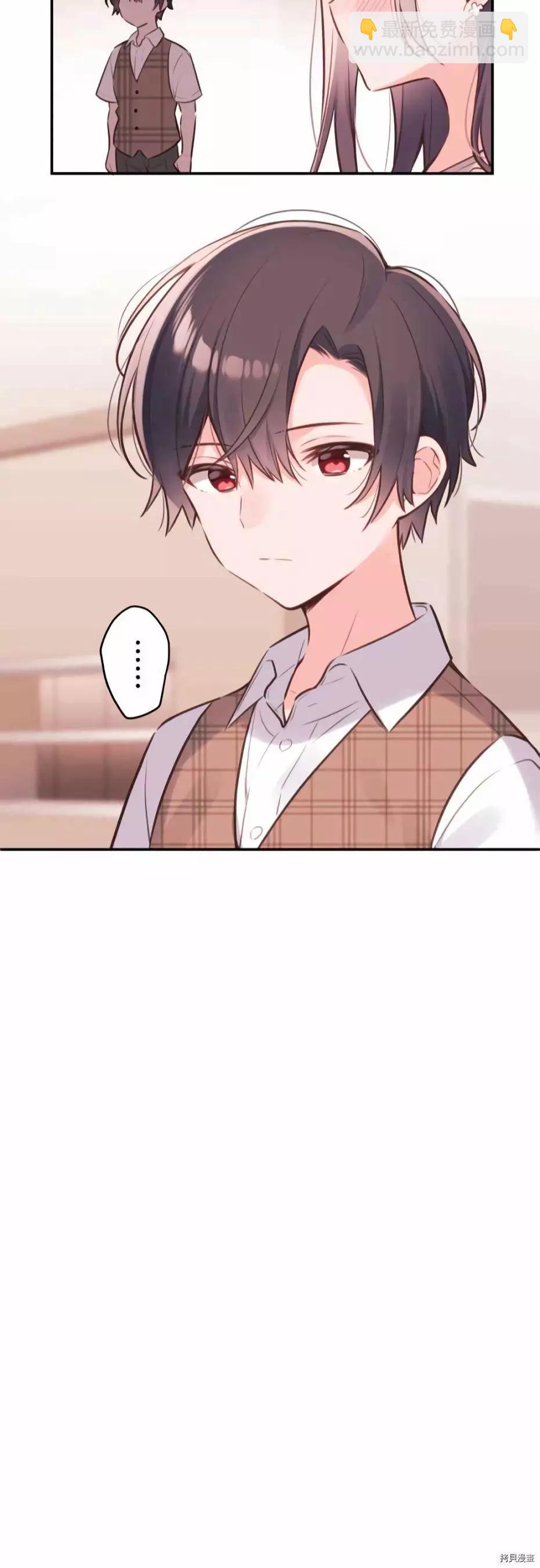 《和歌酱今天也很腹黑》第56话 第22页