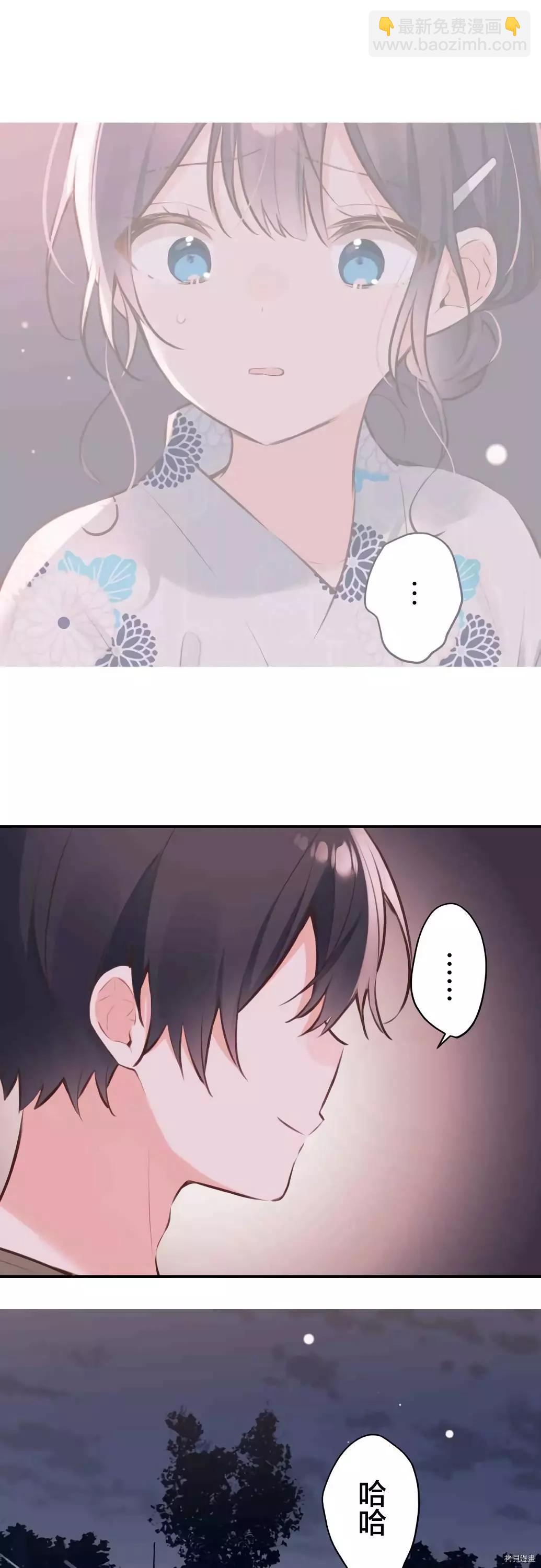 《和歌酱今天也很腹黑》第64话 第16页