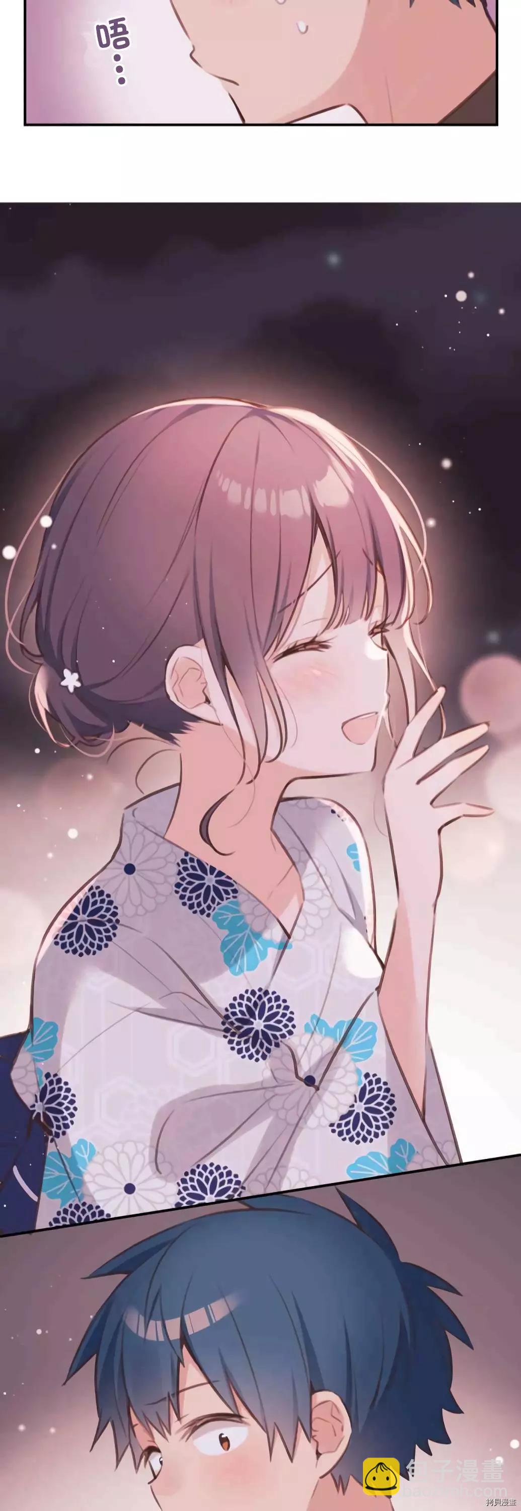 《和歌酱今天也很腹黑》第65话 第25页