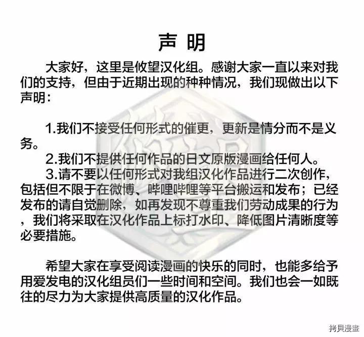 《和歌酱今天也很腹黑》第76话 第1页