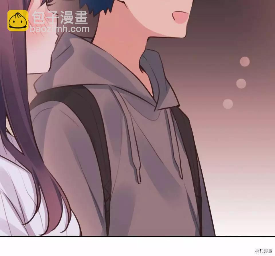 《和歌酱今天也很腹黑》第82话 第21页