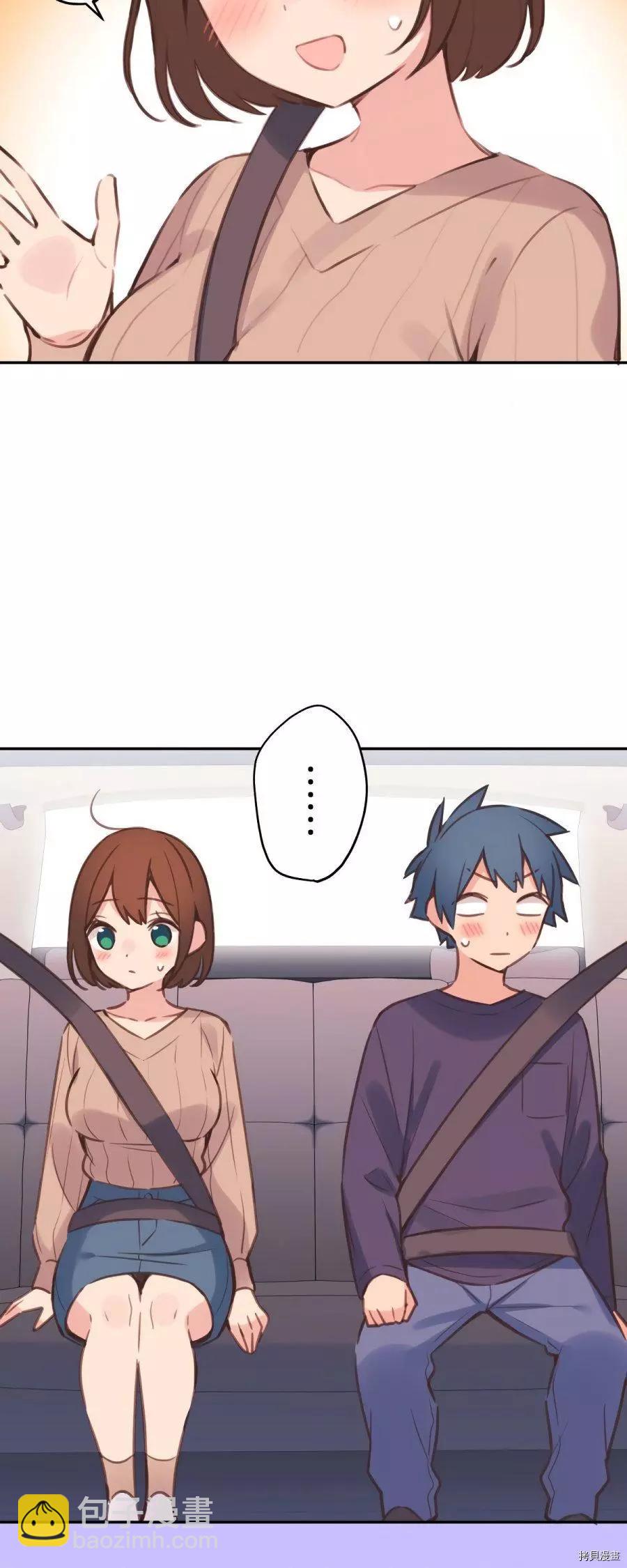 《和歌酱今天也很腹黑》第83话 第16页