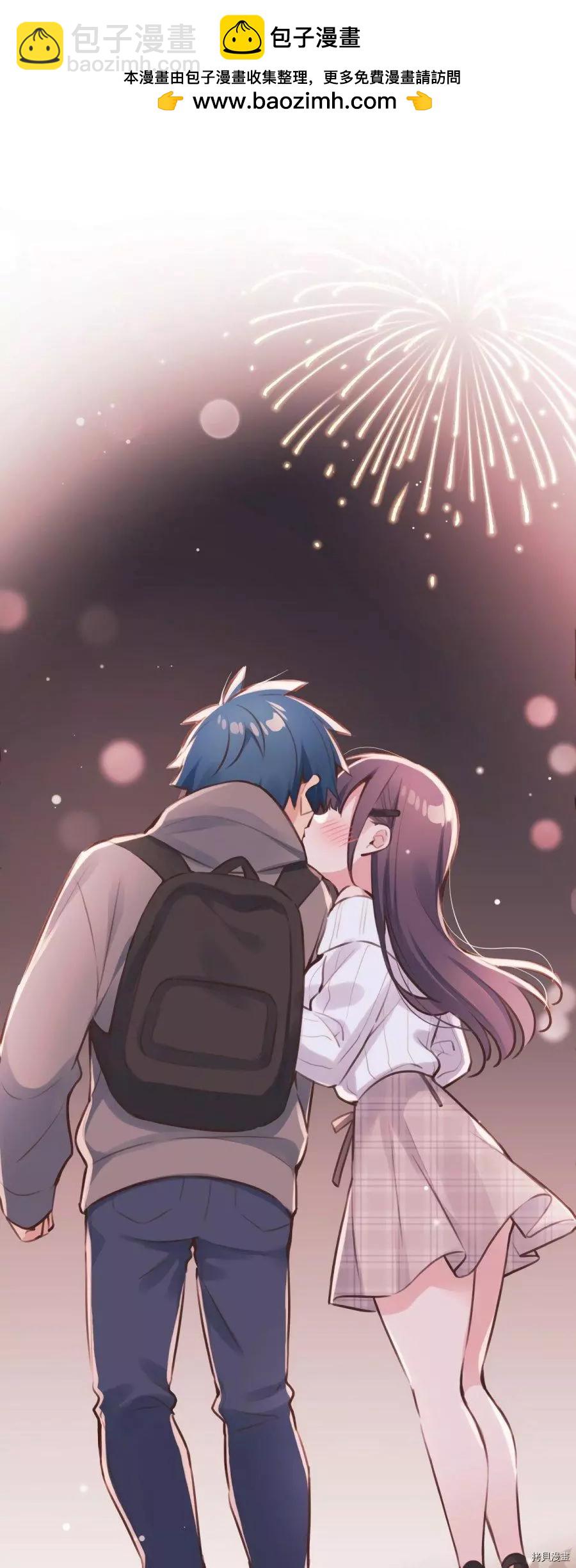 《和歌酱今天也很腹黑》第83话 第2页