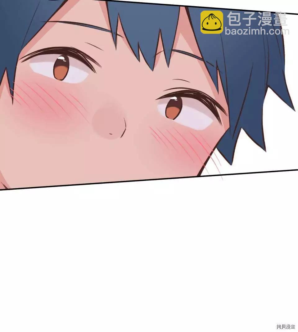 《和歌酱今天也很腹黑》第87话 第28页
