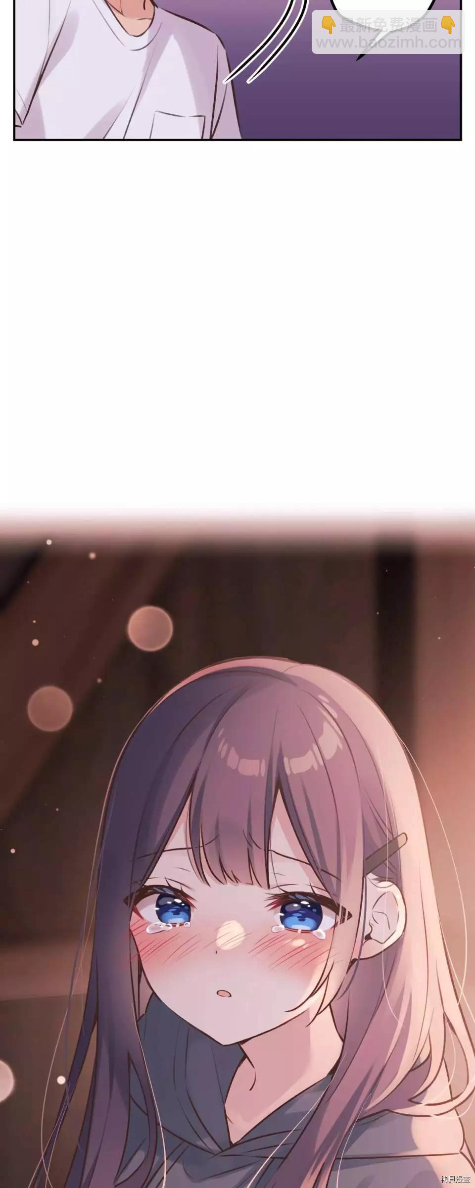 《和歌酱今天也很腹黑》第88话 第14页