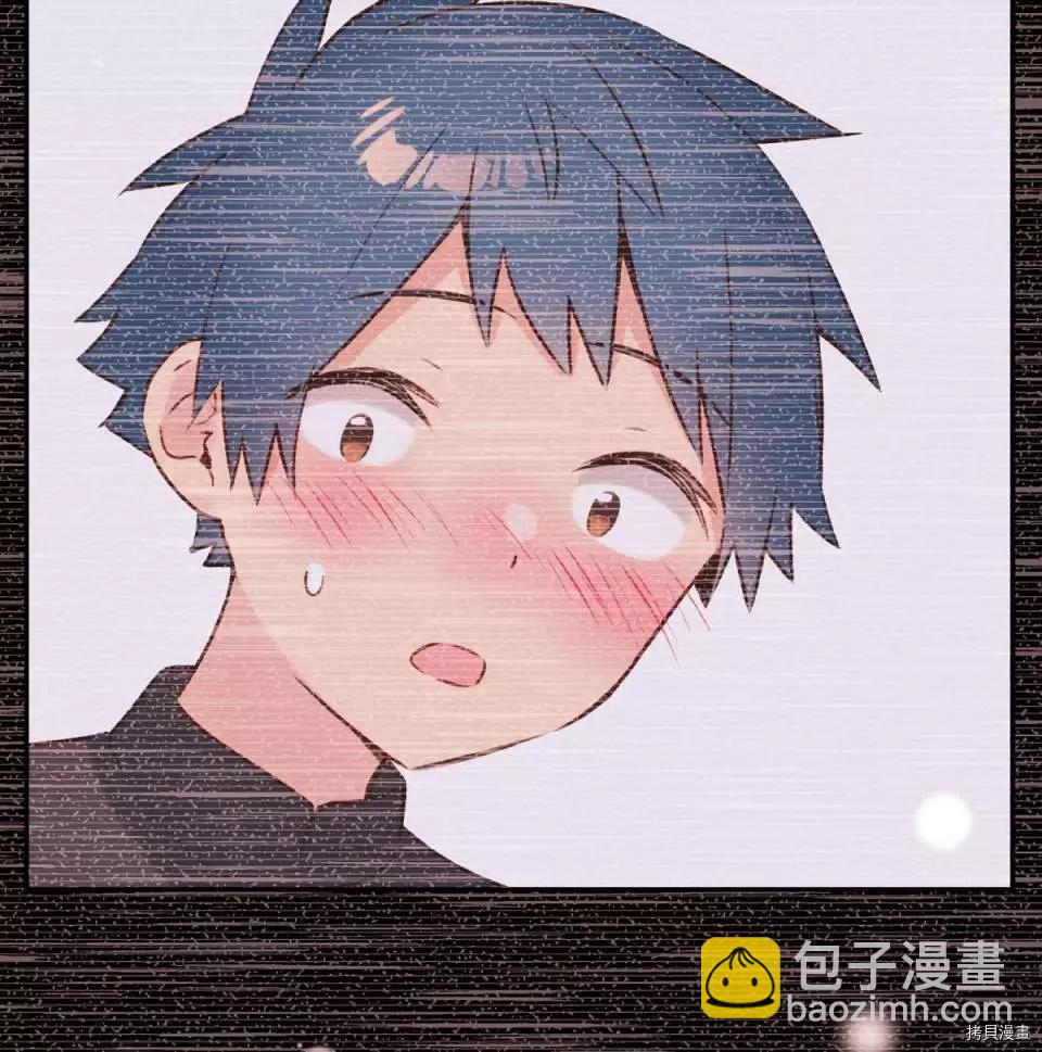 《和歌酱今天也很腹黑》第88话 第21页