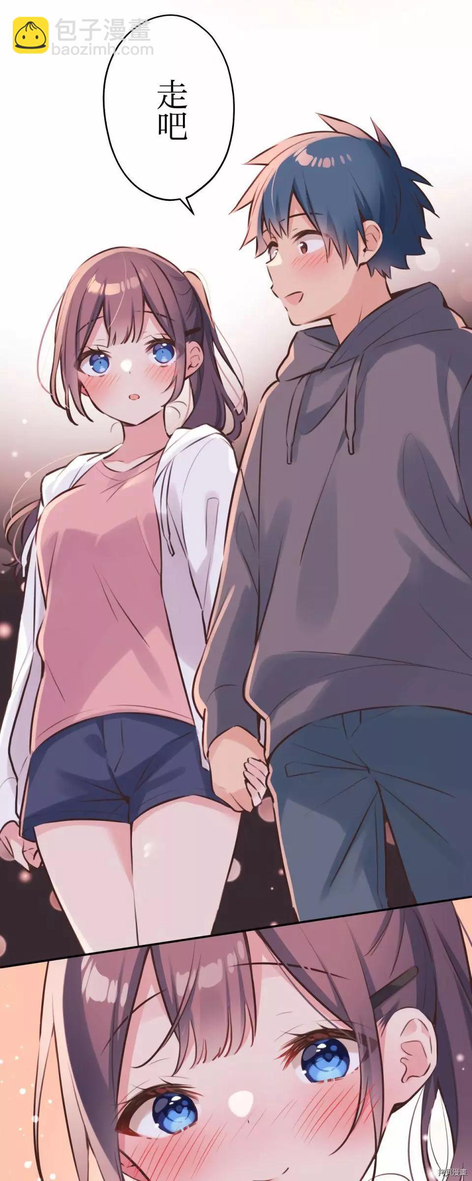 《和歌酱今天也很腹黑》第86话 第28页