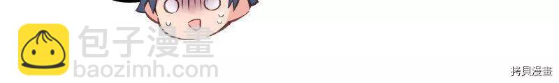 《和歌酱今天也很腹黑》第93话 第24页