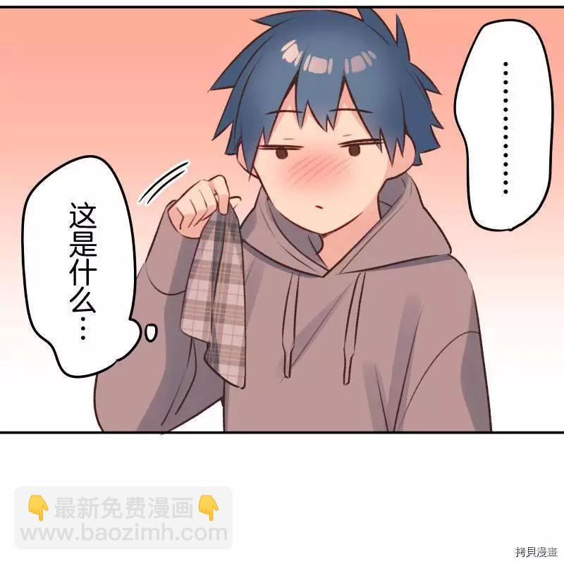 《和歌酱今天也很腹黑》第96话 第28页