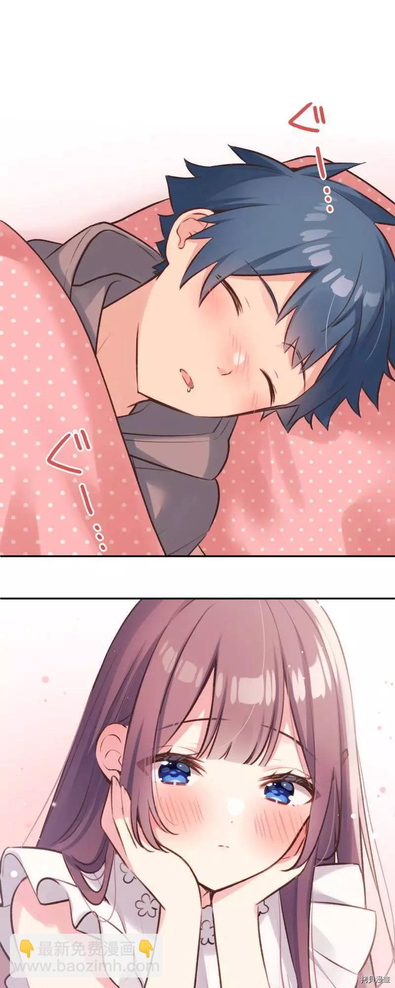 《和歌酱今天也很腹黑》第97话 第31页