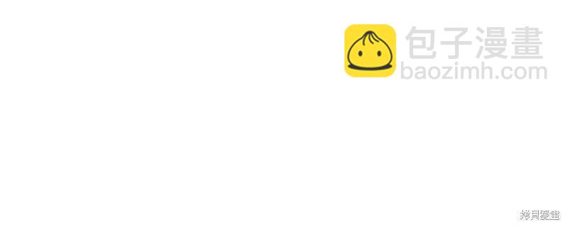 《和歌酱今天也很腹黑》第107话 第21页
