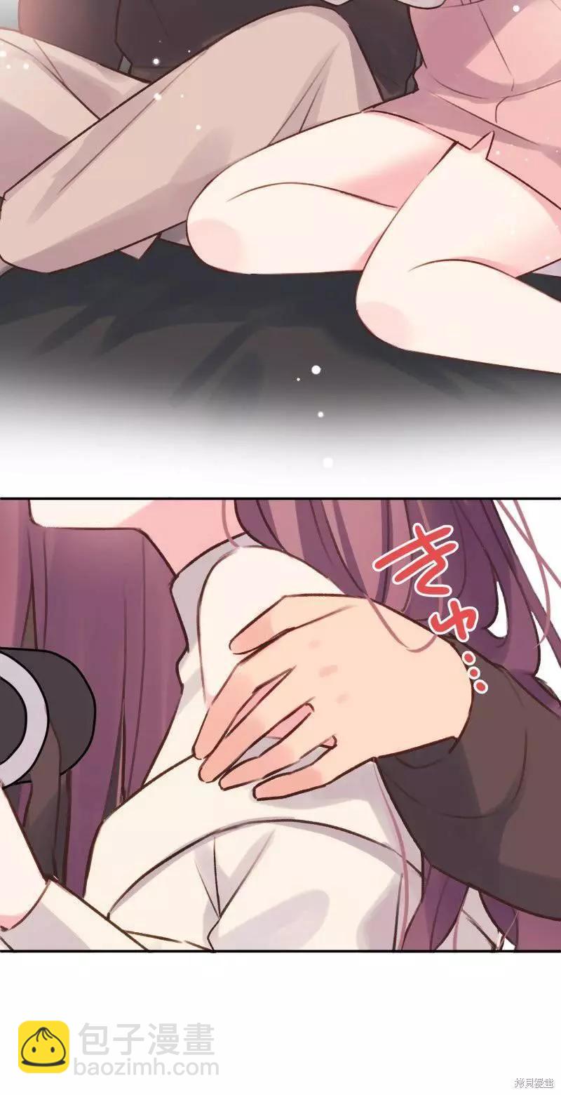 《和歌酱今天也很腹黑》第105话 第28页