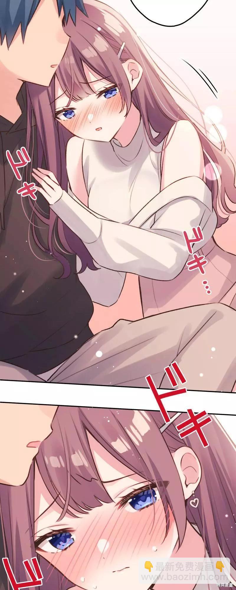 《和歌酱今天也很腹黑》第105话 第32页