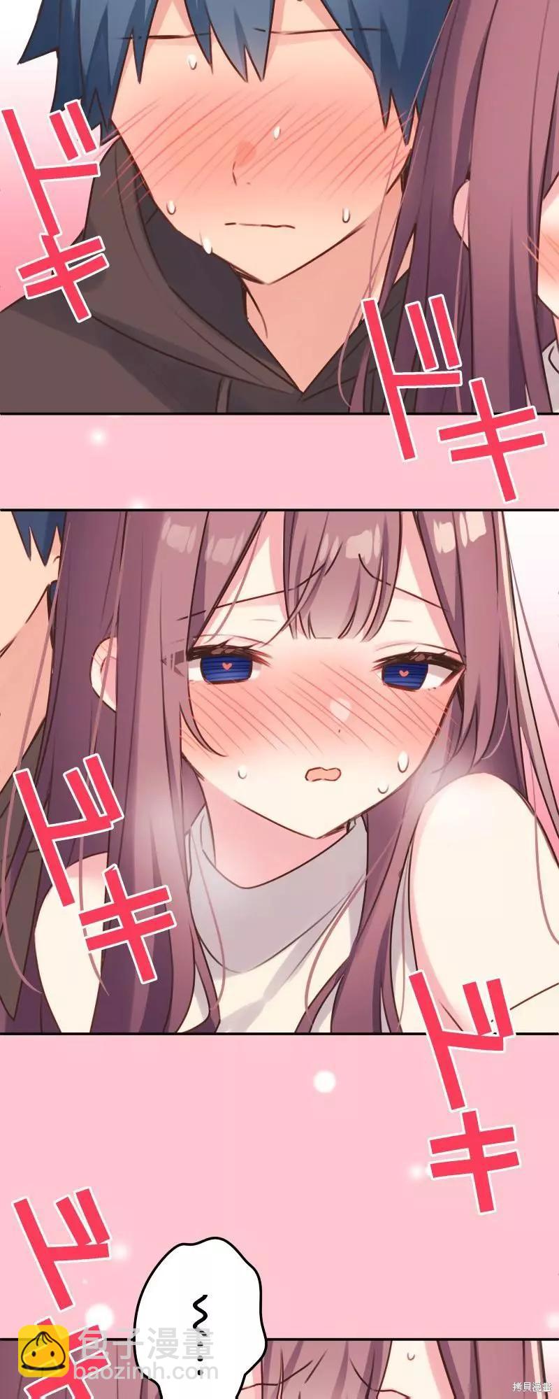 《和歌酱今天也很腹黑》第106话 第19页