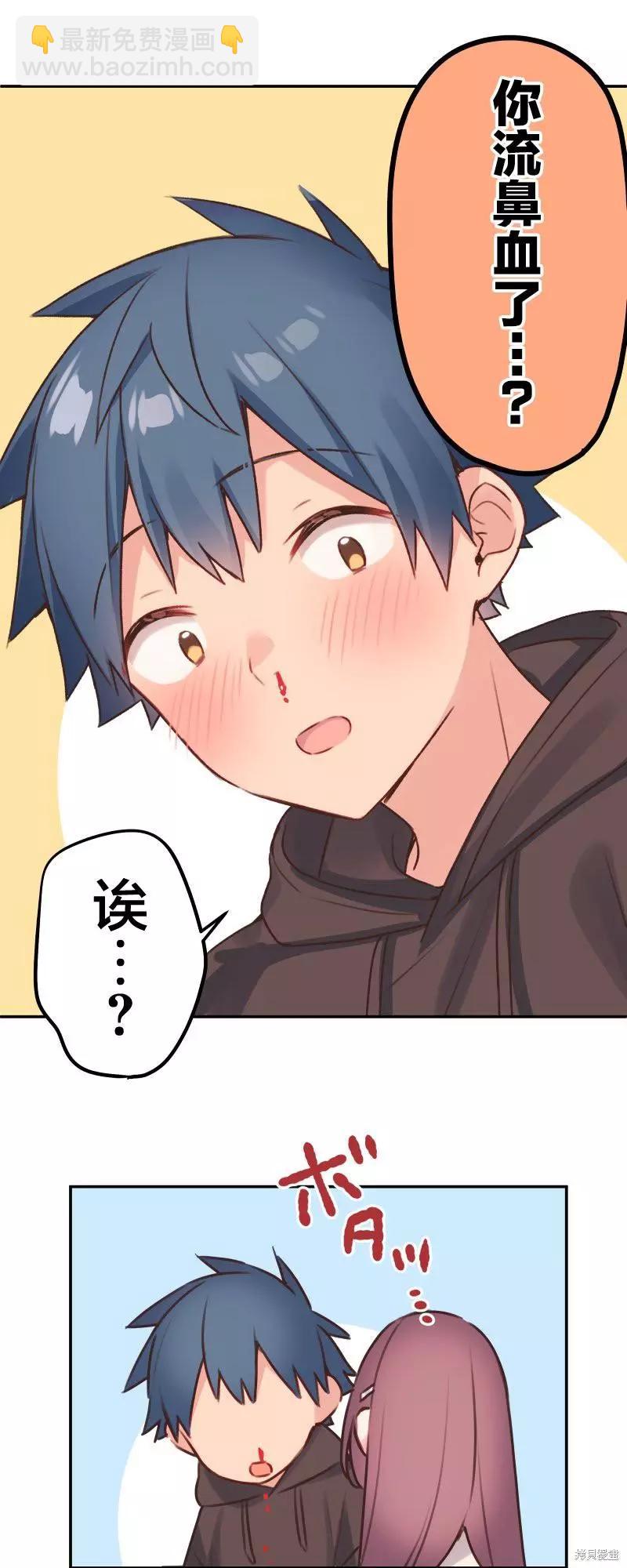 《和歌酱今天也很腹黑》第106话 第22页