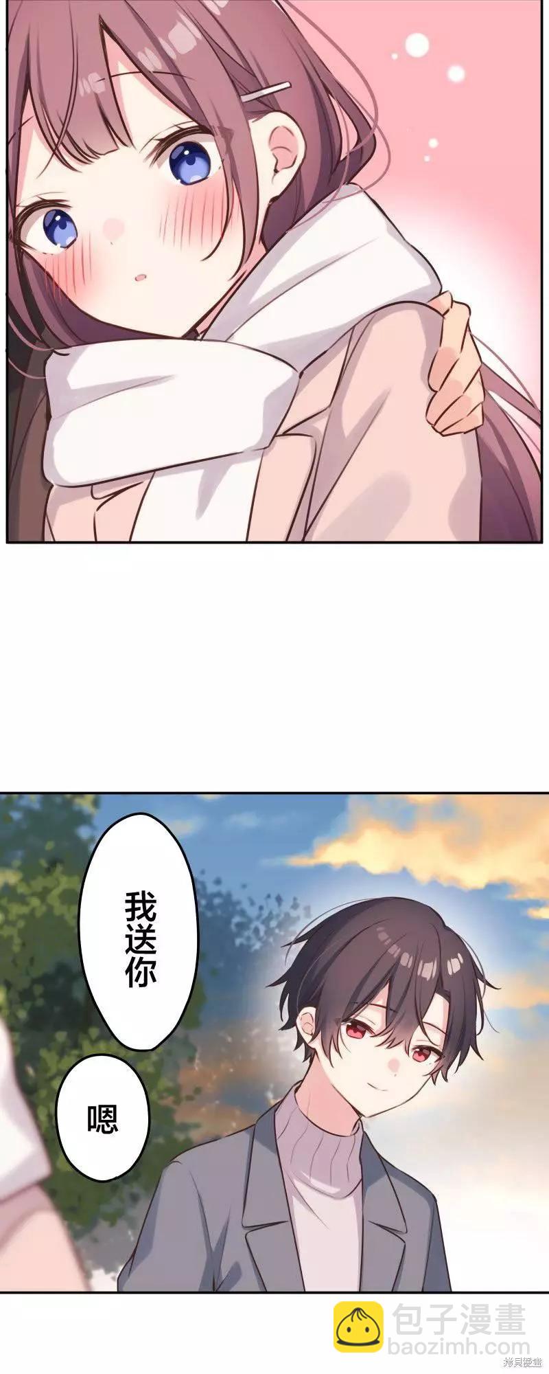 《和歌酱今天也很腹黑》第109话 第24页