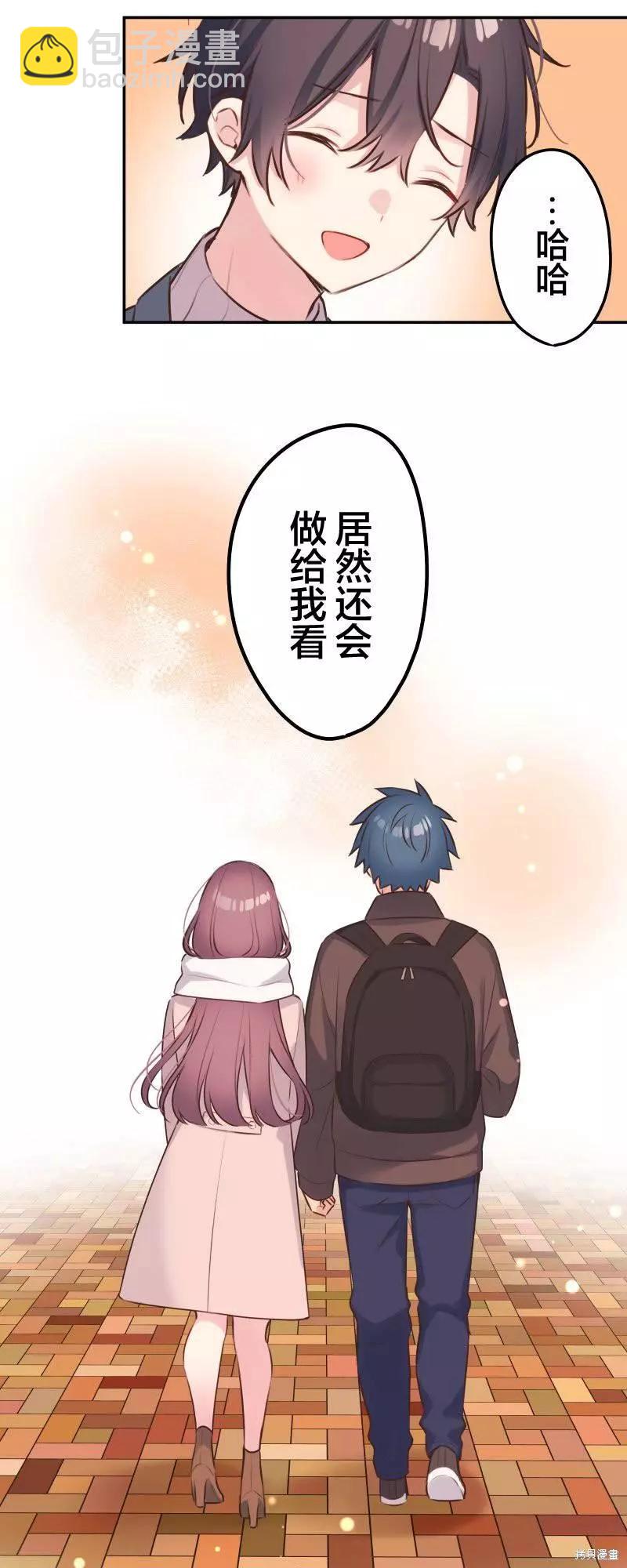 《和歌酱今天也很腹黑》第109话 第25页