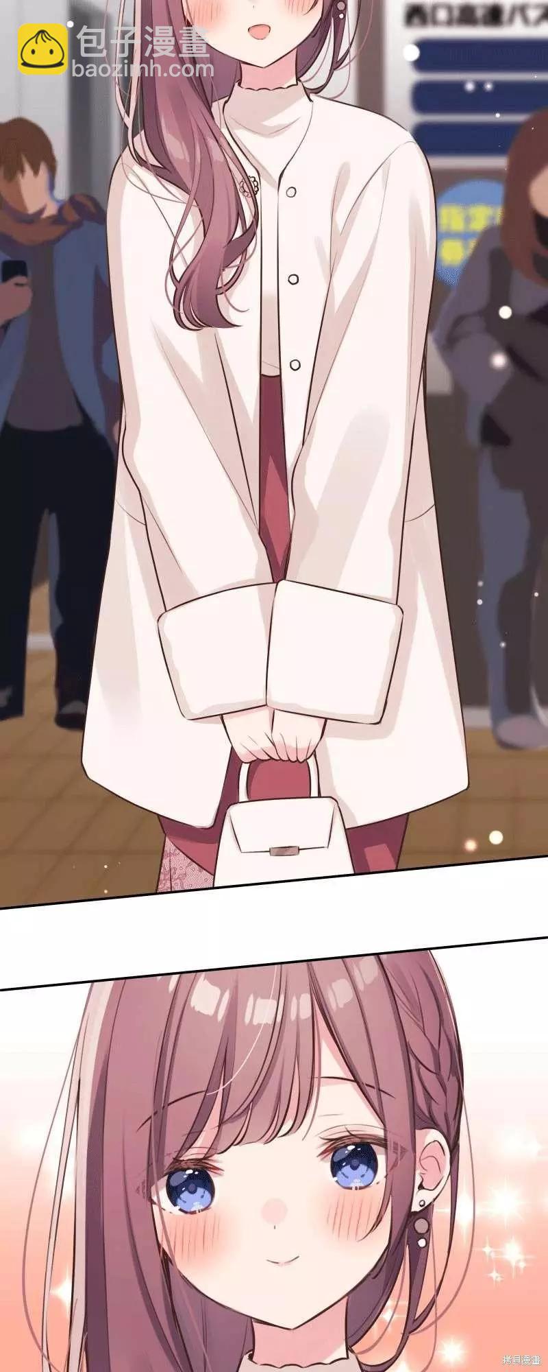 《和歌酱今天也很腹黑》第111话 第12页