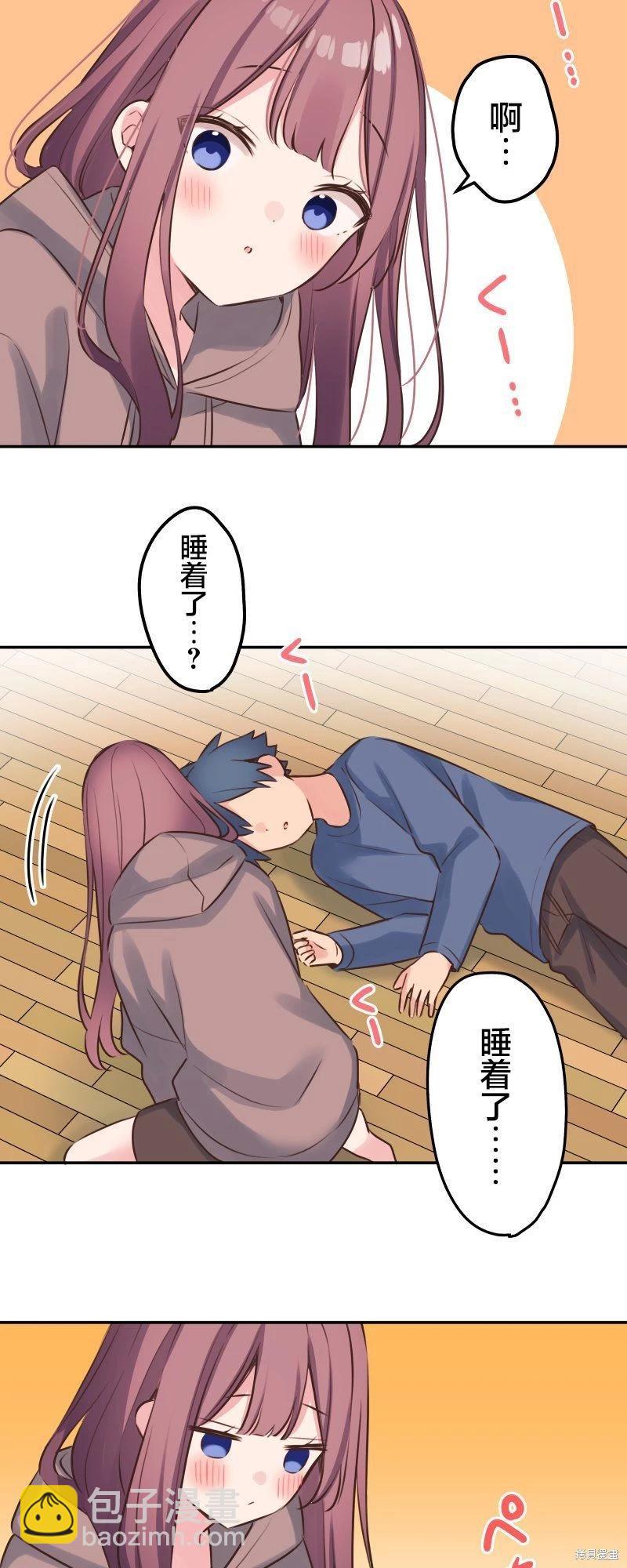 《和歌酱今天也很腹黑》第119话 第32页