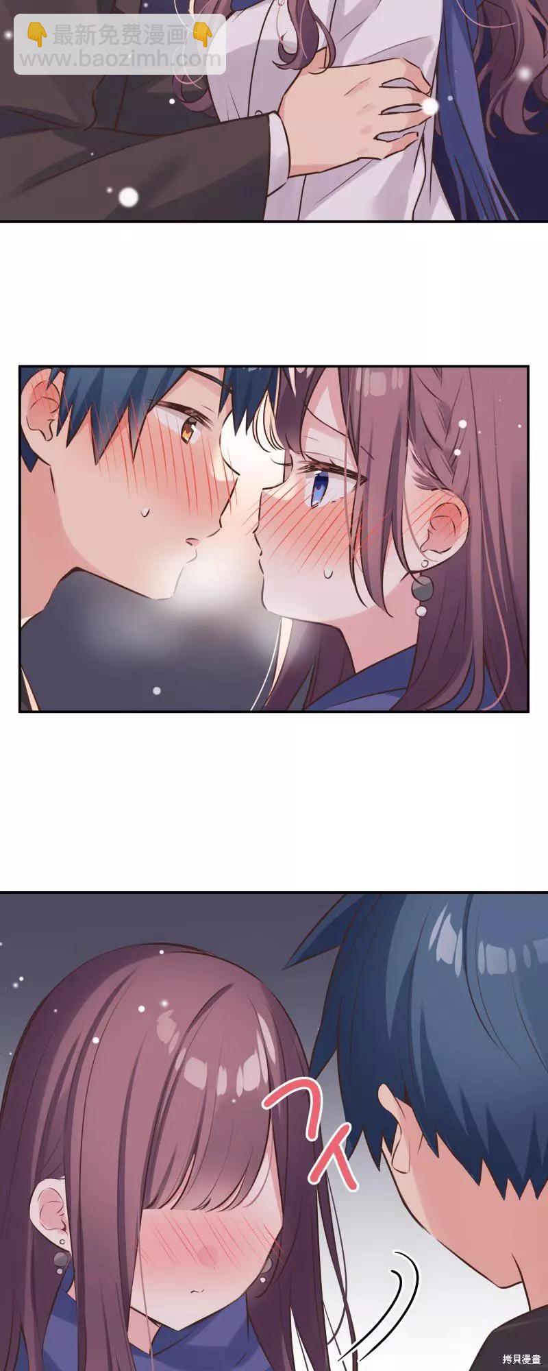 《和歌酱今天也很腹黑》第116话 第15页