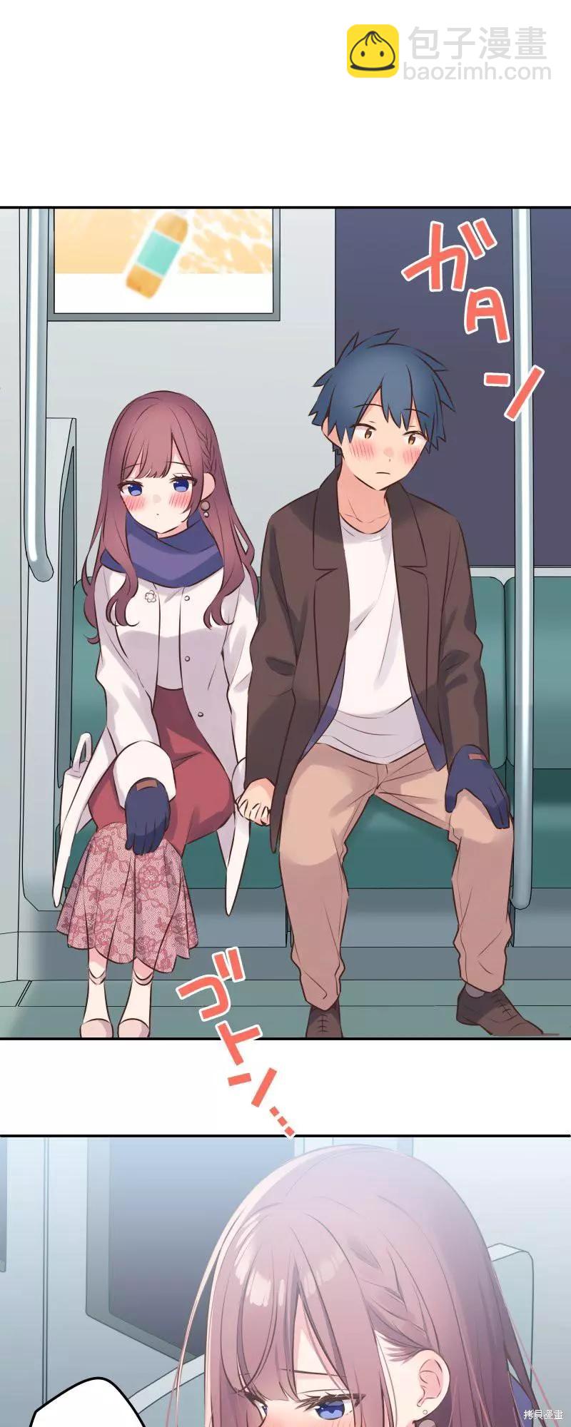 《和歌酱今天也很腹黑》第116话 第31页