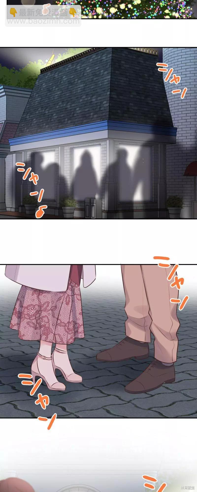 《和歌酱今天也很腹黑》第116话 第4页