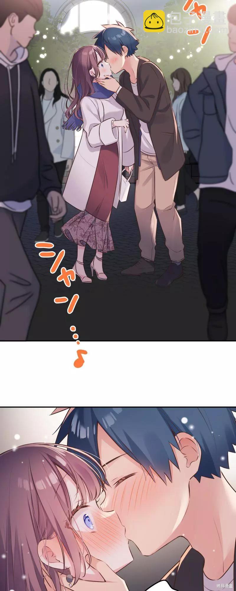 《和歌酱今天也很腹黑》第116话 第5页