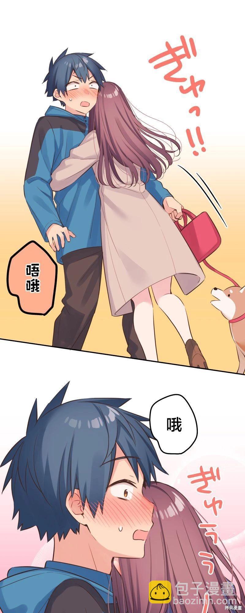 《和歌酱今天也很腹黑》第124话 第12页