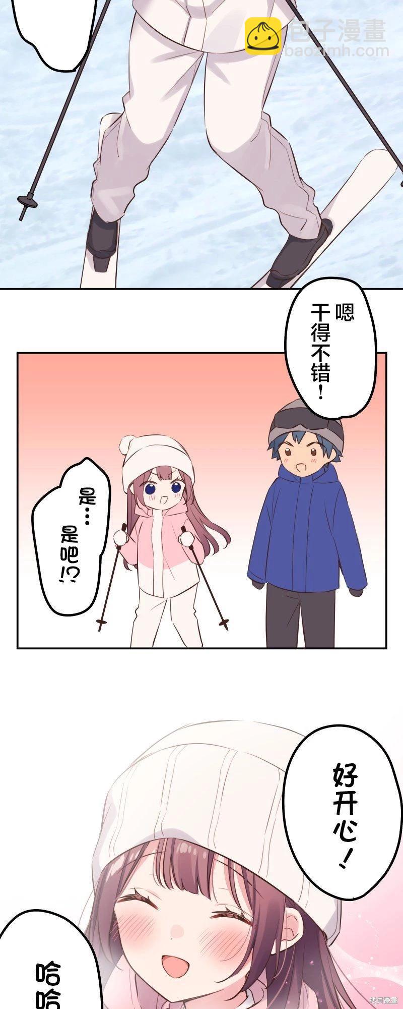 《和歌酱今天也很腹黑》第127话 第18页
