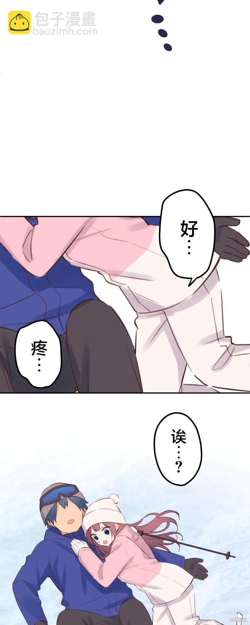 《和歌酱今天也很腹黑》第127话 第27页