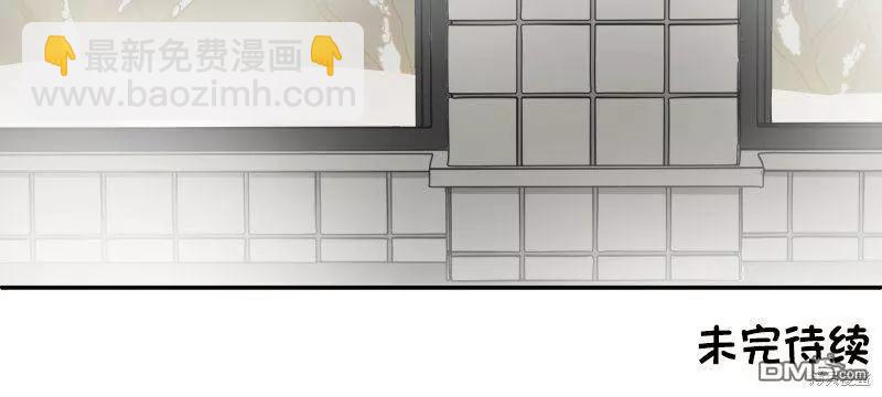 《和歌酱今天也很腹黑》第129话 第32页