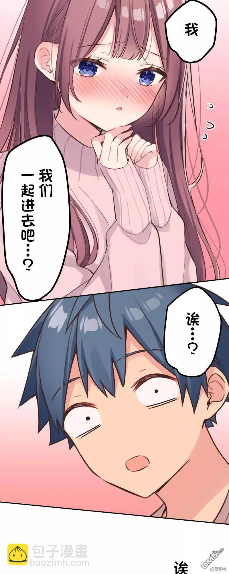 《和歌酱今天也很腹黑》第128话 第28页