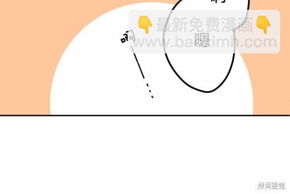 《和歌酱今天也很腹黑》第134话 第21页