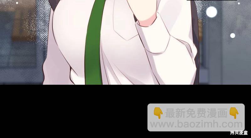 《和歌酱今天也很腹黑》第140话 第24页