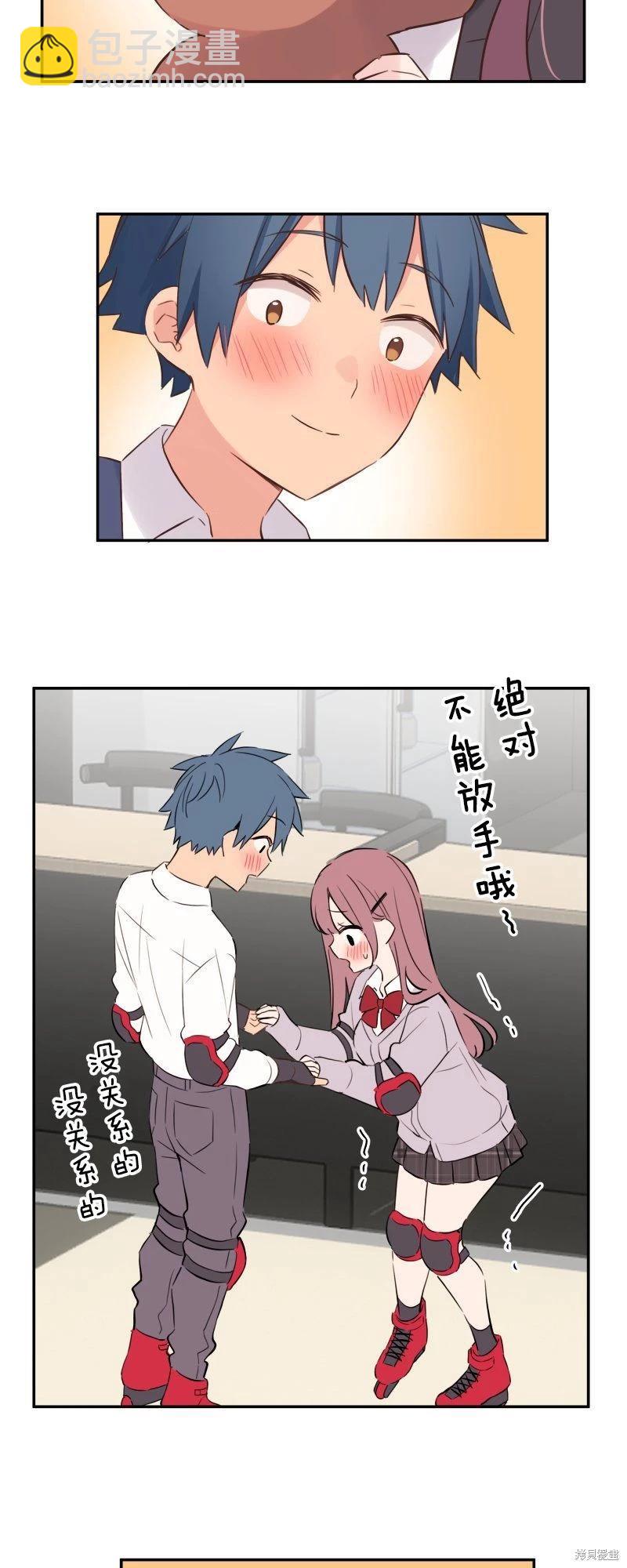 《和歌酱今天也很腹黑》第144话 第23页