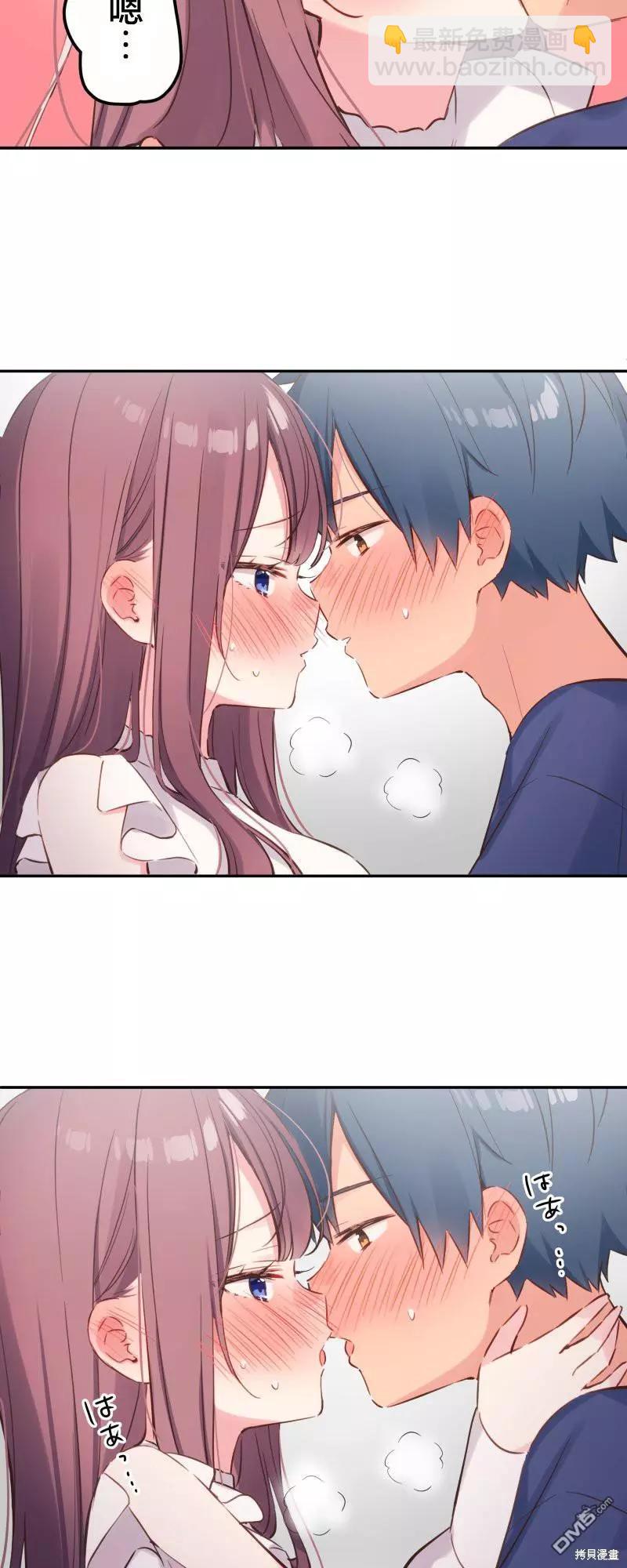 《和歌酱今天也很腹黑》第151话 第27页