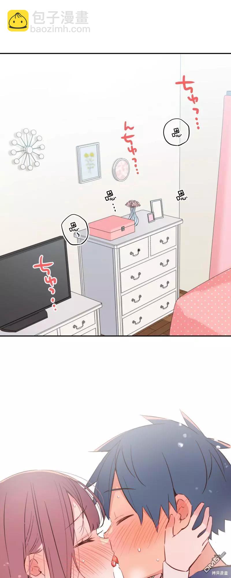 《和歌酱今天也很腹黑》第151话 第29页