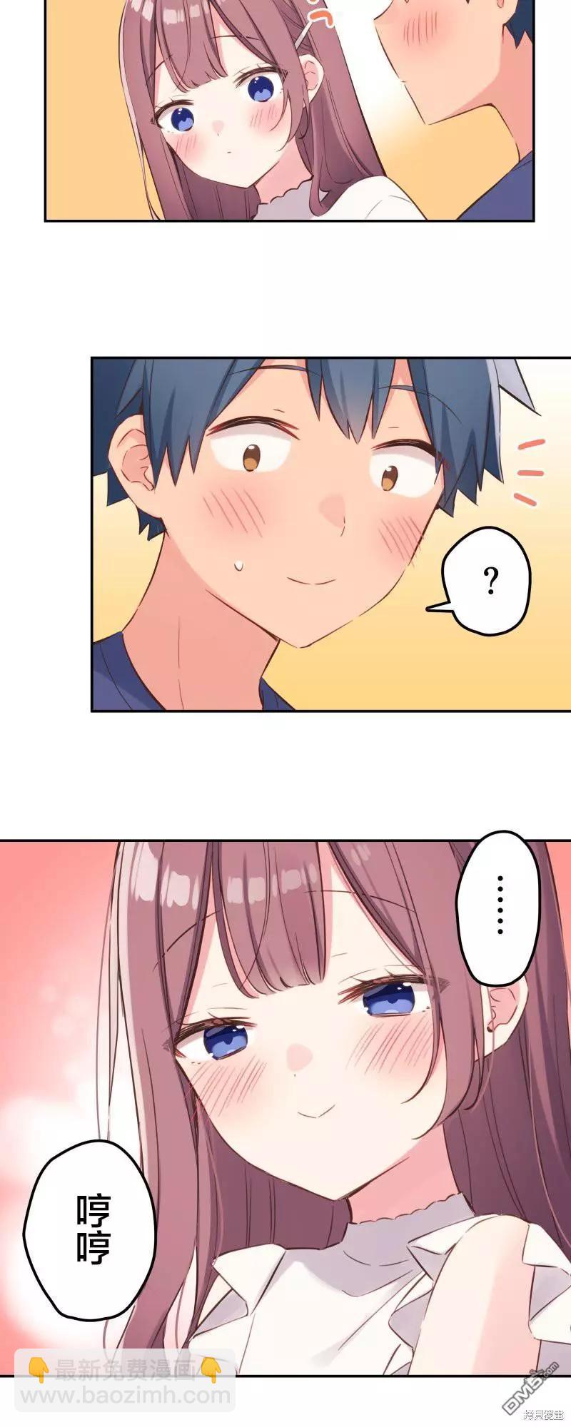 《和歌酱今天也很腹黑》第151话 第8页