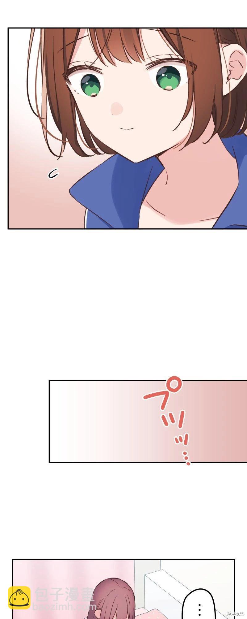 《和歌酱今天也很腹黑》第148话 第28页