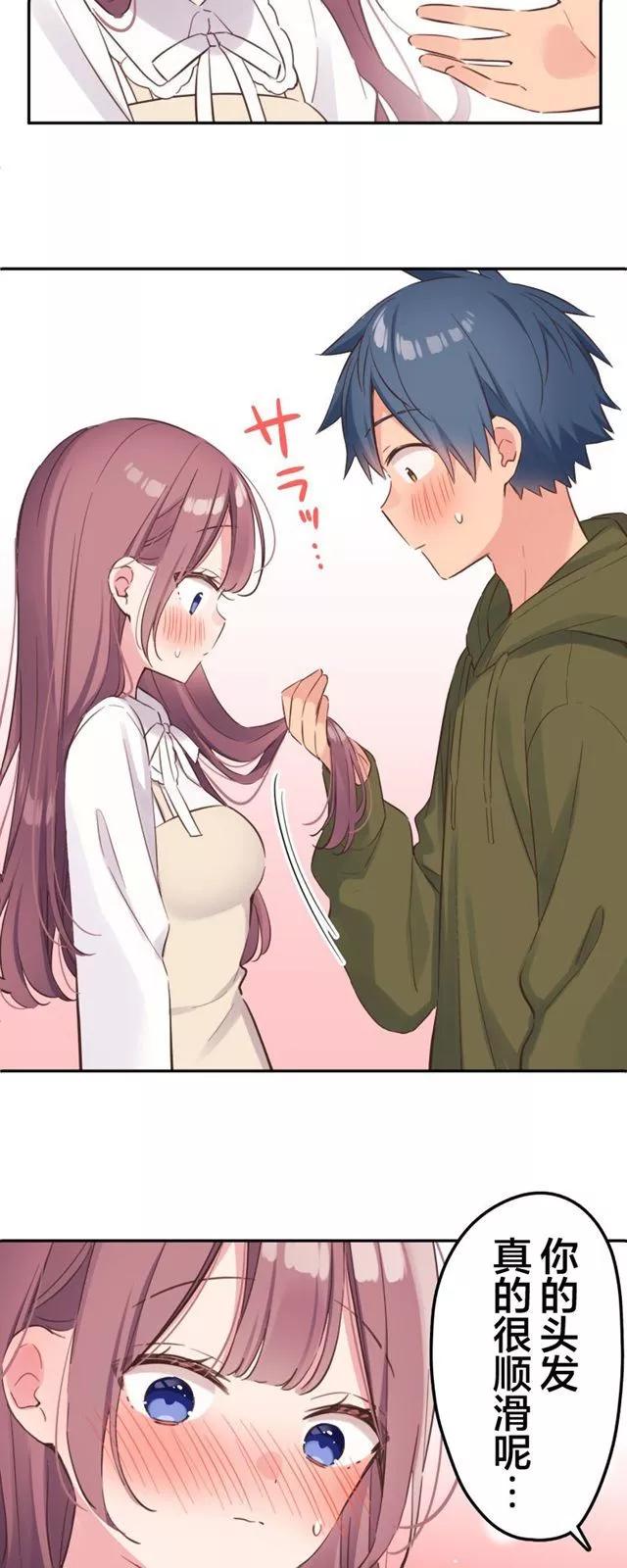 《和歌酱今天也很腹黑》第155话 第27页