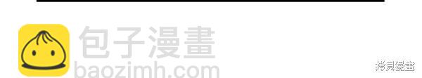 《和歌酱今天也很腹黑》第152话 第23页