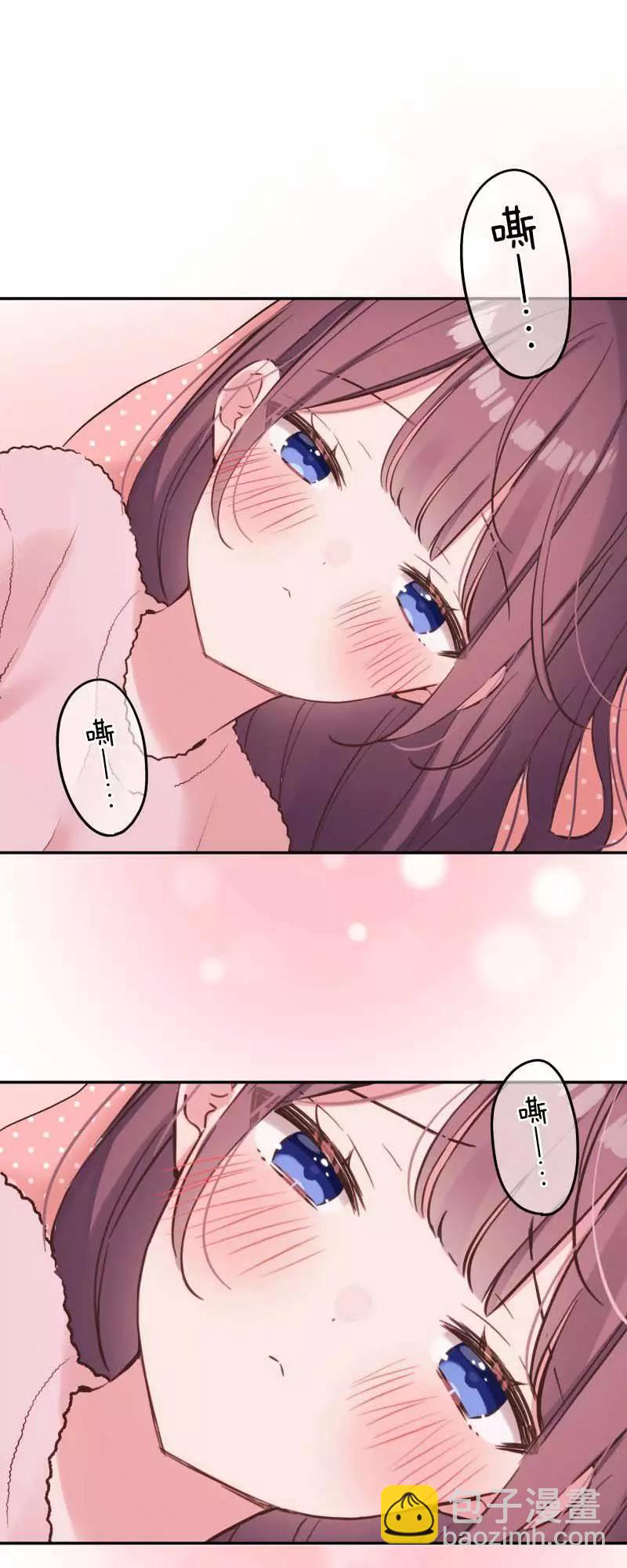 《和歌酱今天也很腹黑》第154话 第25页