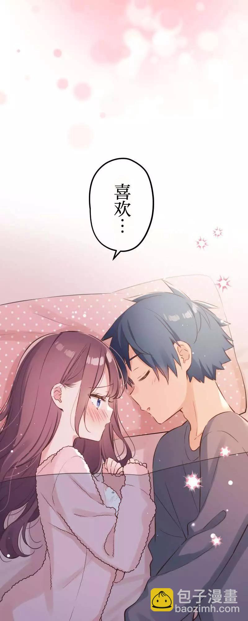 《和歌酱今天也很腹黑》第154话 第26页