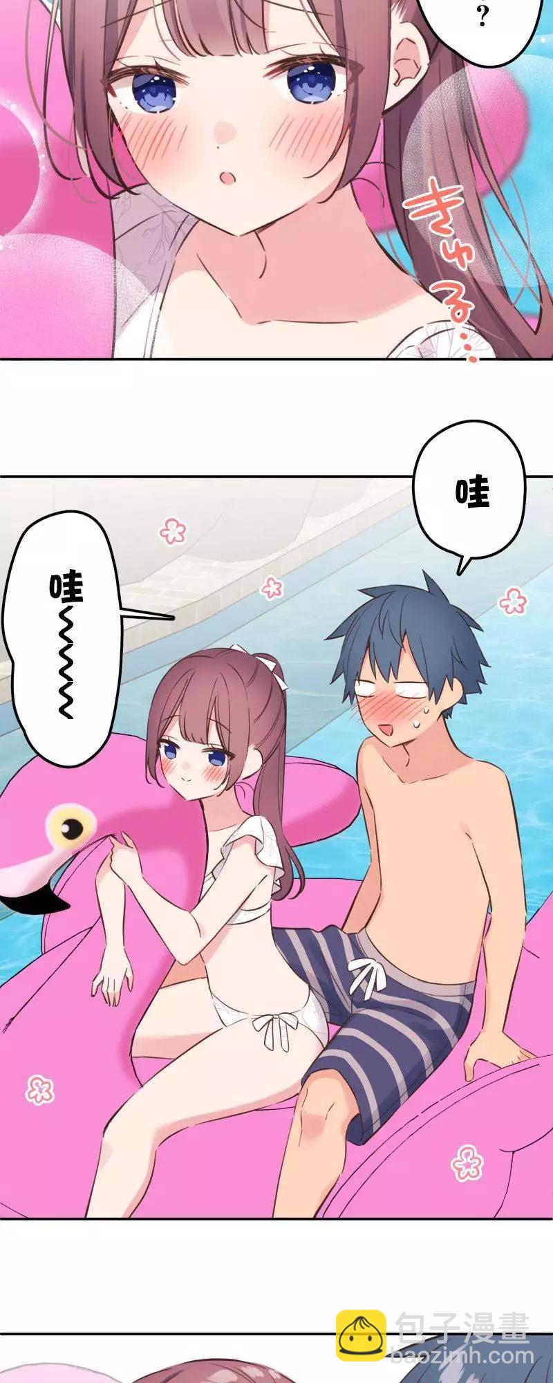《和歌酱今天也很腹黑》第157话 第21页